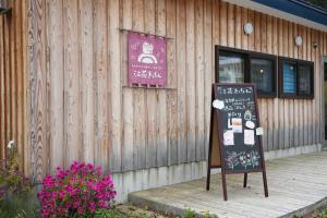 Ehana Cofee Roastery Hanare