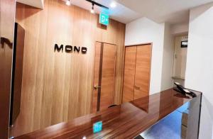 Hotel mond omiya