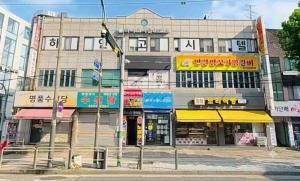 51Near Gimpo Airport, 15 minutes to Hongdae, 5-minute walk to the subway, guesthouse, shared bathroom, solo travel