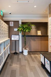 Hopetree 天王寺