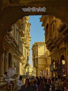 Hotel Golden Magic Jaisalmer