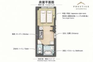 QCB1, Bus Stop 2m, Sensoji 9m, 2 Futons