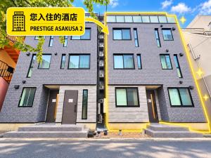 QC302, Newly Built in 2026, Near Senso-ji, Double Bed & Sofa Bed, Up to 3 Guests, Private Kitchen and Bathtub, Bus Stop 2 Minutes