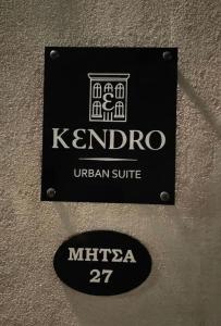 Kεndro Urban Suite