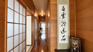 marui home taiho