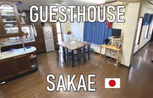 Daimaru Building 3F - Vacation STAY 22240