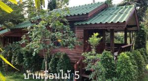 Baan Ingkhao Resort