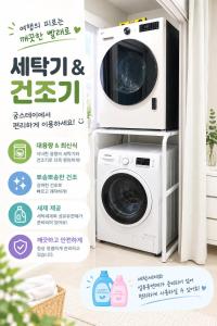 Goong Stay Seoul