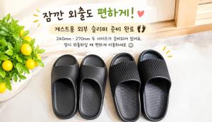 Goong Stay Seoul