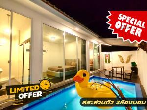 Mardi Poolvilla Bangsaen สระส่วนตัว