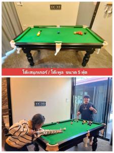 Ricco Poolvilla Bangsaen