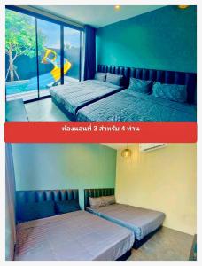 Ricco Poolvilla Bangsaen