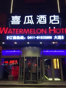 Watermelon Hotel Dalian