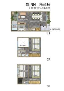鶴Inn 庭園 檜風呂 関空 難波 大阪へ直通 花園町駅7分 バス2 トイレ3 最大12名 松栄居