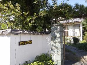 pinehouse - Vacation STAY 98528v