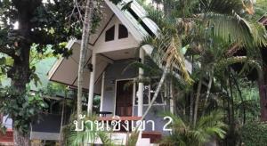 Baan Ingkhao Resort