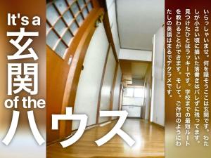 きのこハウス2 - Private Homestay for 2-3 Guests with Local Host, Traditional Japanese Culture Experience