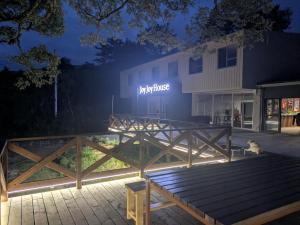 Joy Joy House 甲府