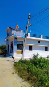 Shri Radha Vallabh gest house
