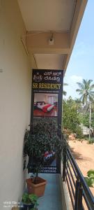 S R Residency apartment