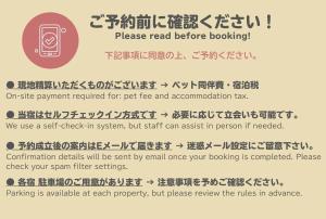 Nagasaki - House - Vacation STAY 19938
