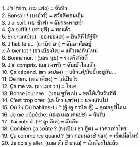 บ้านอุดมพงฟาร์มสเตย์ อุดรธานี