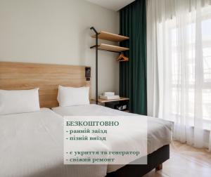 LITO Hotel