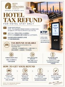 Hotel The Designers Premier Seongsu and Konkuk Univ