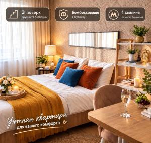 96 KEYS Swan БУДИНОК З УКРИТТЯМ І ГЕНЕРАТОРОМ
