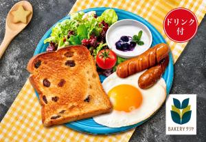 HOTEL PARIET Nakagawa - Adult Only