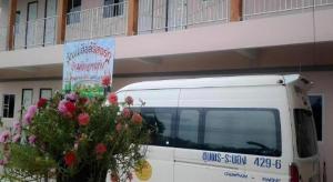 Wattana Hill Resort