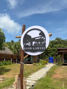 Baan gahyee resort koh yao noi