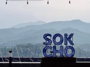 속초 중심 썬라이즈 호텔 19층 Sokcho Central Ocean View Stay