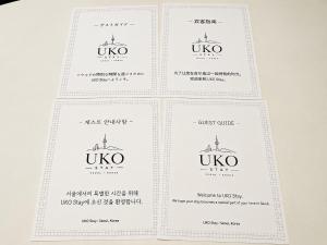 UKO Stay
