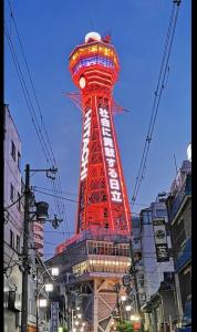 Osaka Tsutenkaku, Harukas, Japans famous street - near Ibata Shinchi, 7 minutes walk from the station, Shoshin no Ie 18