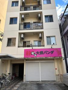 Next to Osu Kannon convenient for shopping and transportation