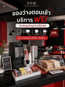 PP@Hotel Rangsit