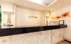 Boryeong BonGaya Hotel