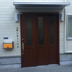 Yamate Rest House (Male Only)