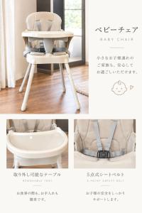 Inn光楽縁