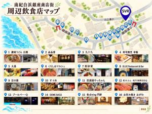 白浜バケーションレンタル　SVR