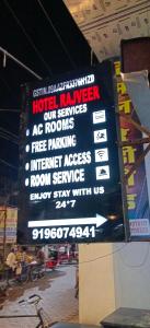 Hotel Raj