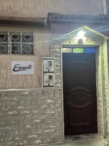 Excuri Lodge