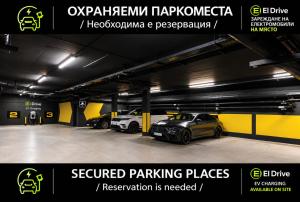 -- ESTE PARK HOTEL -- part of Urban Chic Luxury Design Hotels - Parking & Compliments - next to Shopping & Dining Mall Plovdiv
