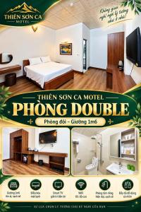 Thiên sơn ca Motel
