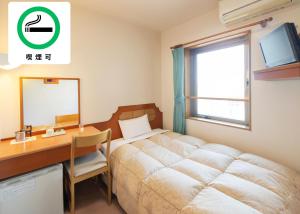 Hyper Hotel Komatsu