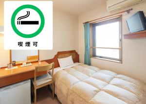Hyper Hotel Komatsu