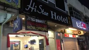 海星酒店 - Kampong Lumut Kiri