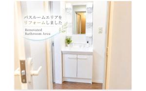 板橋 RCアネックス Rc208