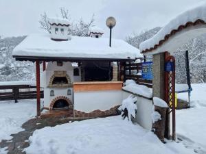 Комплекс Боляри